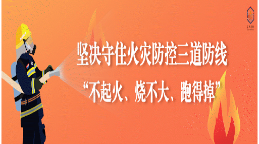 昆山消防深入轄區(qū)重點單位開展消防安全培訓及演練活動