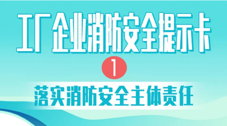 廠房起火，車間員工的“教科書式”處置，太贊了！